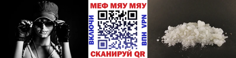 Купить ГАШ  COCAIN  МЕФ  Пыталово