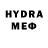 Codein напиток Lean (лин) Axela Storm