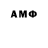 АМФЕТАМИН Premium Sweet B00baleh