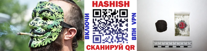 Купить  Пыталово  ГАШИШ hashish 