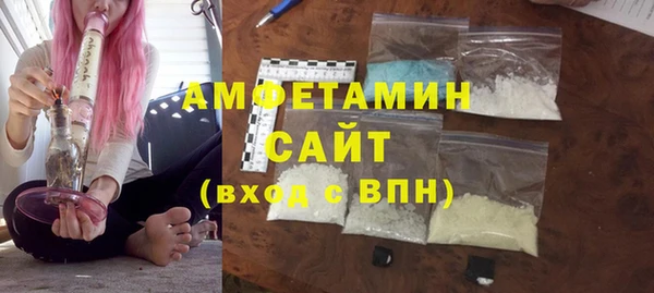 гашишное масло Горнозаводск