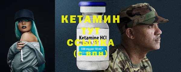 гашишное масло Горнозаводск