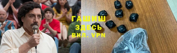 прущая мука Горно-Алтайск
