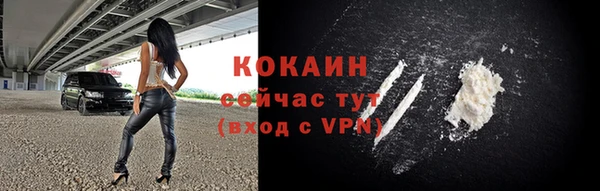 мефедрон Горняк