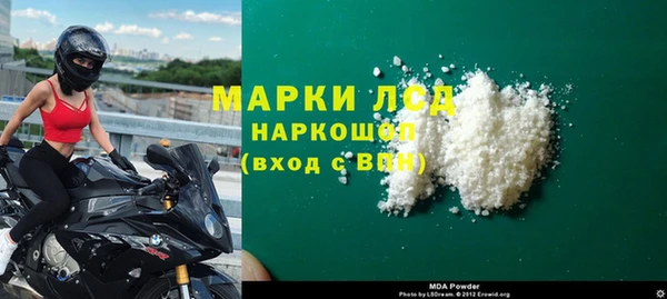 прущая мука Горно-Алтайск
