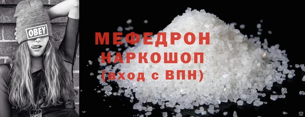 гашишное масло Горнозаводск
