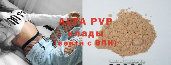мефедрон Горняк