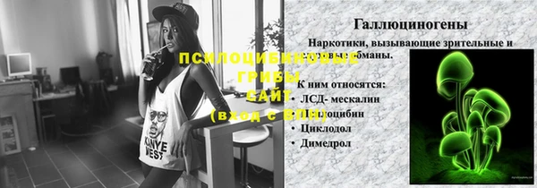гашишное масло Горнозаводск
