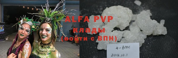 гашишное масло Горнозаводск