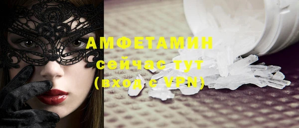 гашишное масло Горнозаводск