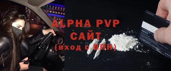 прущая мука Горно-Алтайск