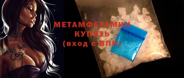 мефедрон Горняк