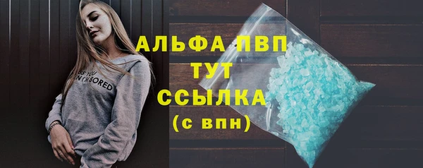 прущая мука Горно-Алтайск