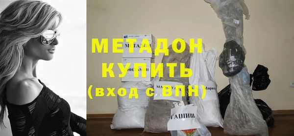 мефедрон Горняк