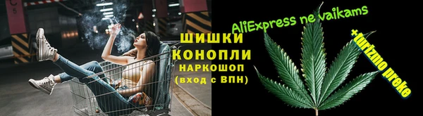 мефедрон Горняк