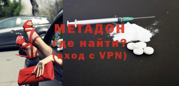 мефедрон Горняк