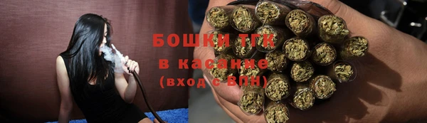 гашишное масло Горнозаводск