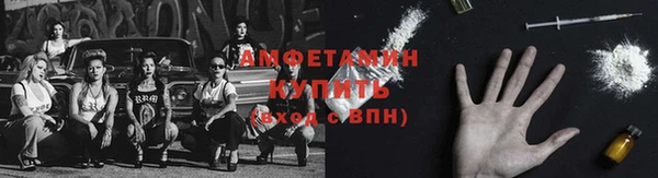прущая мука Горно-Алтайск