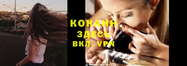 гашишное масло Горнозаводск