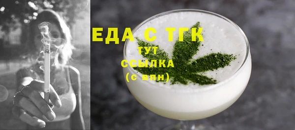 мефедрон Горняк