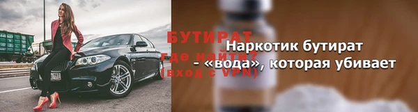 прущая мука Горно-Алтайск