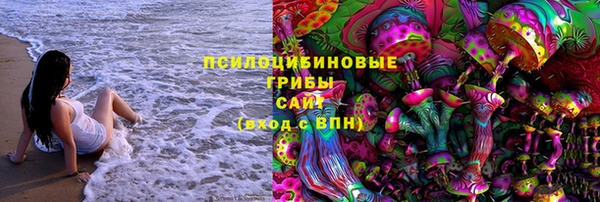 гашишное масло Горнозаводск