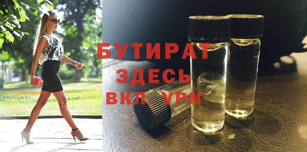 прущая мука Горно-Алтайск