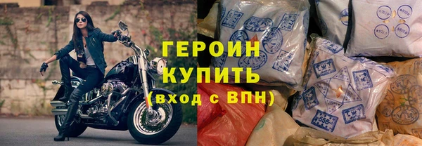 гашишное масло Горнозаводск