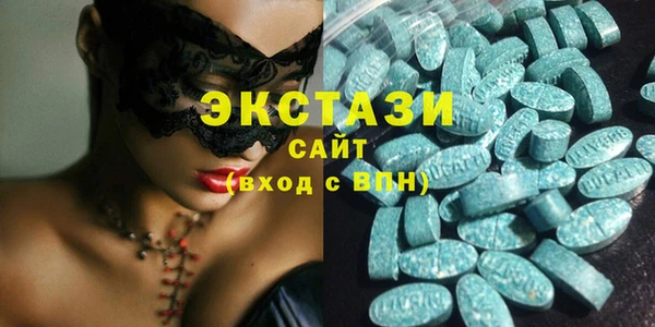 гашишное масло Горнозаводск