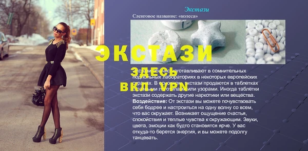 гашишное масло Горнозаводск