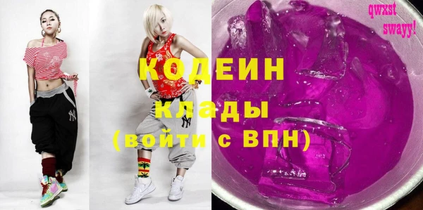 мефедрон Горняк