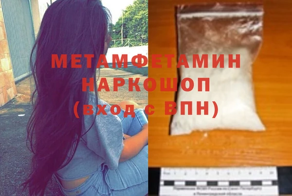 гашишное масло Горнозаводск