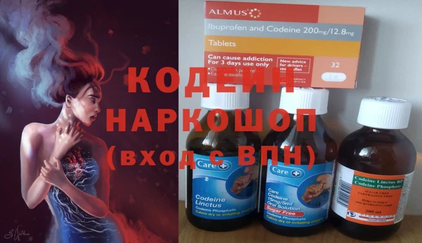 гашишное масло Горнозаводск