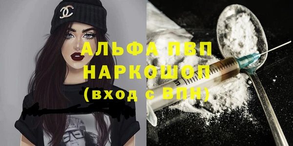 мефедрон Горняк