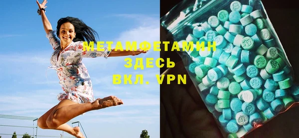 мефедрон Горняк
