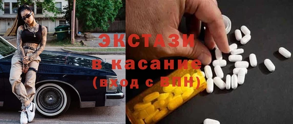 мефедрон Горняк