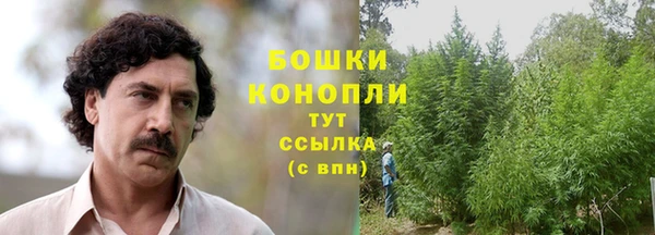 мефедрон Горняк