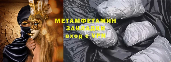 прущая мука Горно-Алтайск