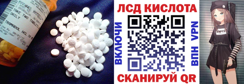 ЛСД экстази ecstasy  Купить где  Пыталово 