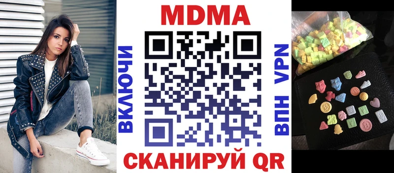 Купить  Пыталово  МДМА VHQ 