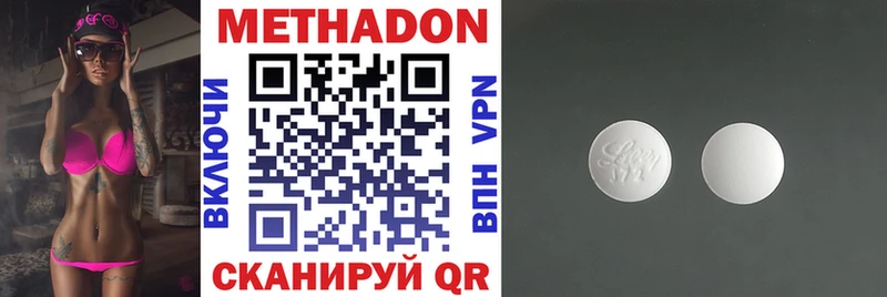 Купить  Пыталово  Метадон VHQ 