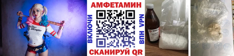 Первитин витя  Купить закладки  Пыталово 