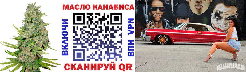 Дистиллят ТГК Wax  Купить закладки  Пыталово 