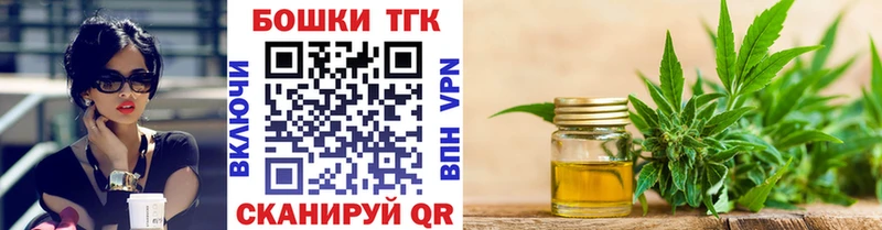 Бошки марихуана семена  Купить закладки  Пыталово 